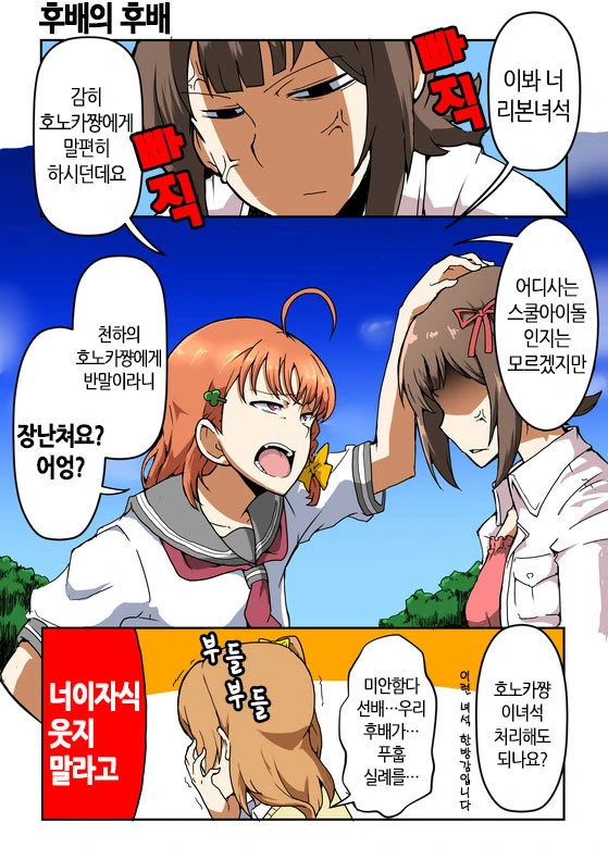 manga_1804681_001.webp