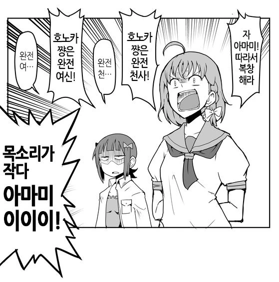 manga_1804681_002.webp