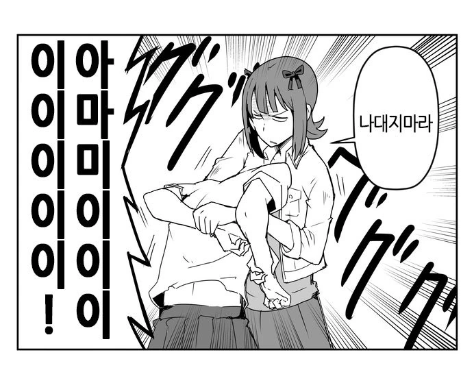 manga_1804681_003.webp