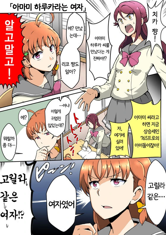 manga_1804681_004.webp