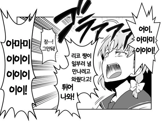 manga_1804681_005.webp