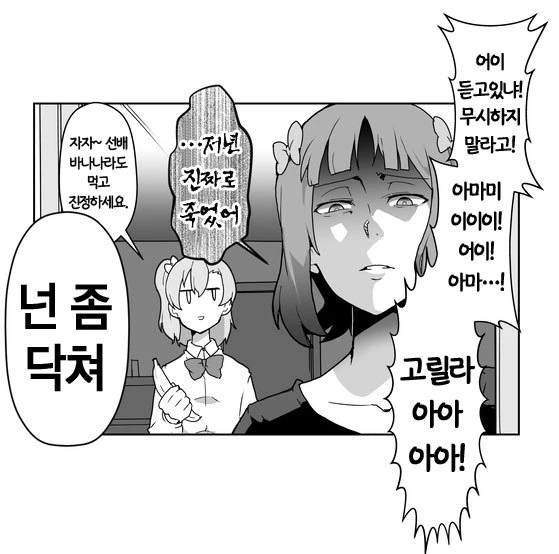 manga_1804681_006.webp