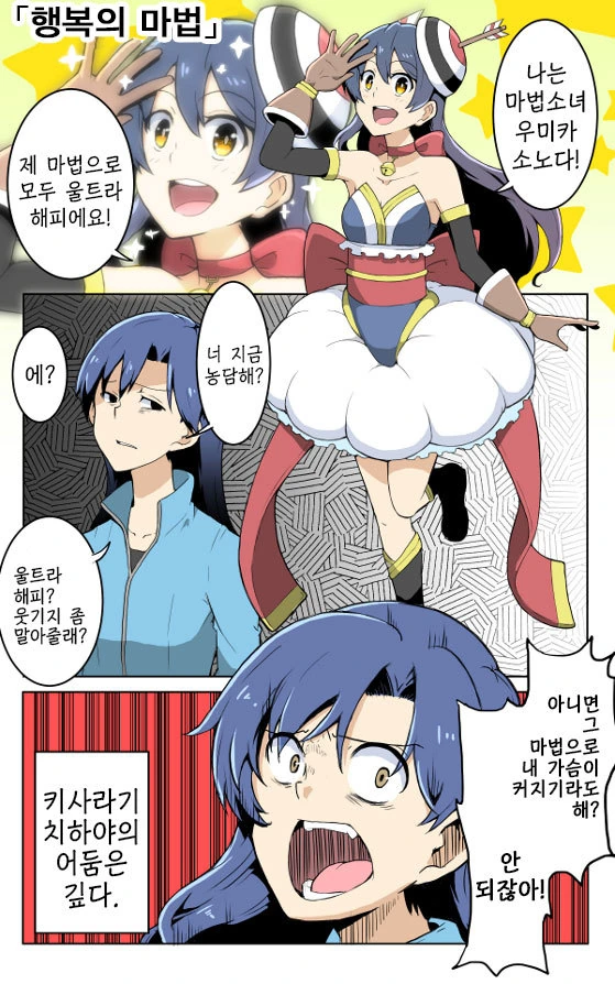 manga_1804681_007.webp
