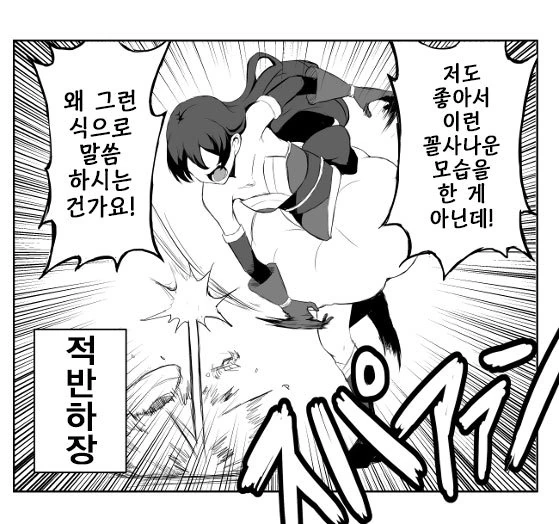 manga_1804681_008.webp