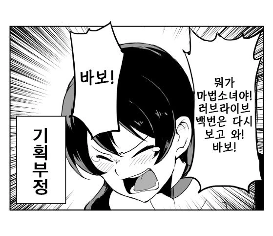 manga_1804681_009.webp