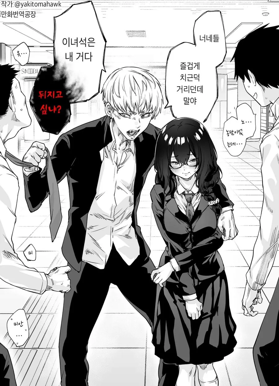 manga_1819442_001.webp