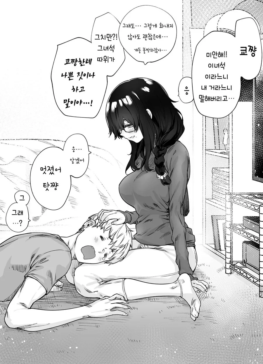 manga_1819442_002.webp