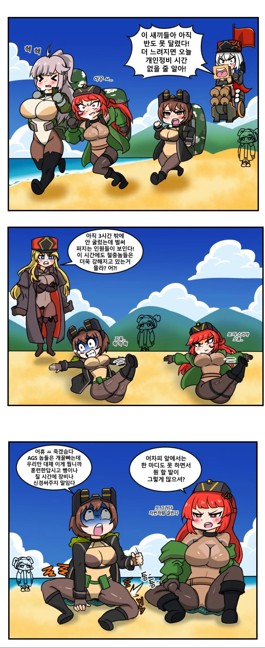 manga_190476_001.webp