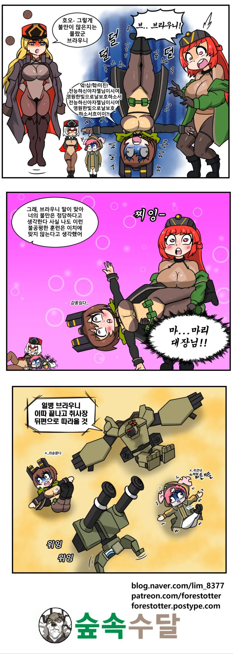 manga_190476_002.webp