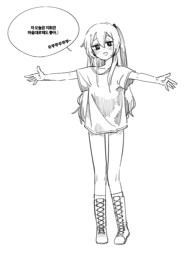 manga_190774_007.webp