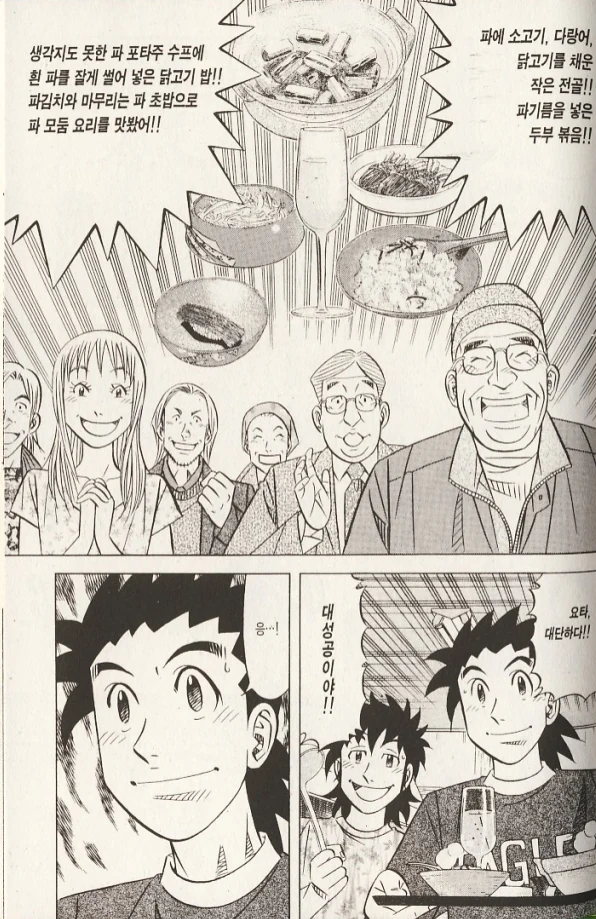 manga_1932805_001.webp