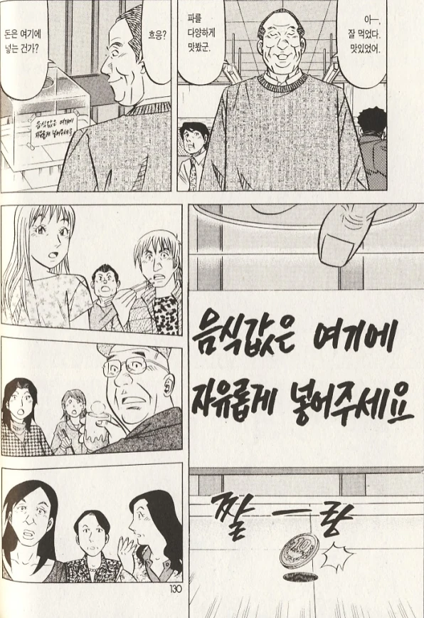 manga_1932805_002.webp