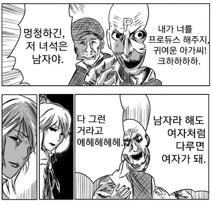manga_1944546_001.webp