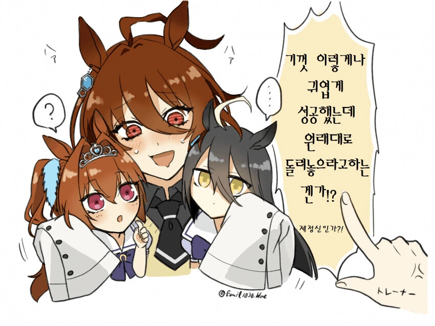manga_1950406_002.webp