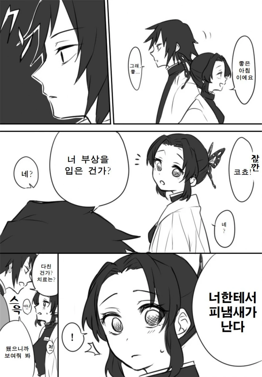 manga_1972383_001.webp