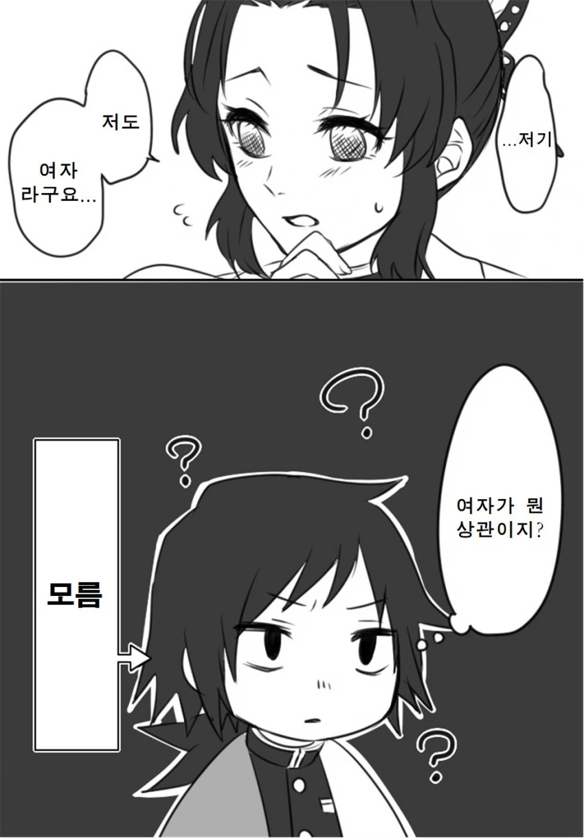manga_1972383_002.webp