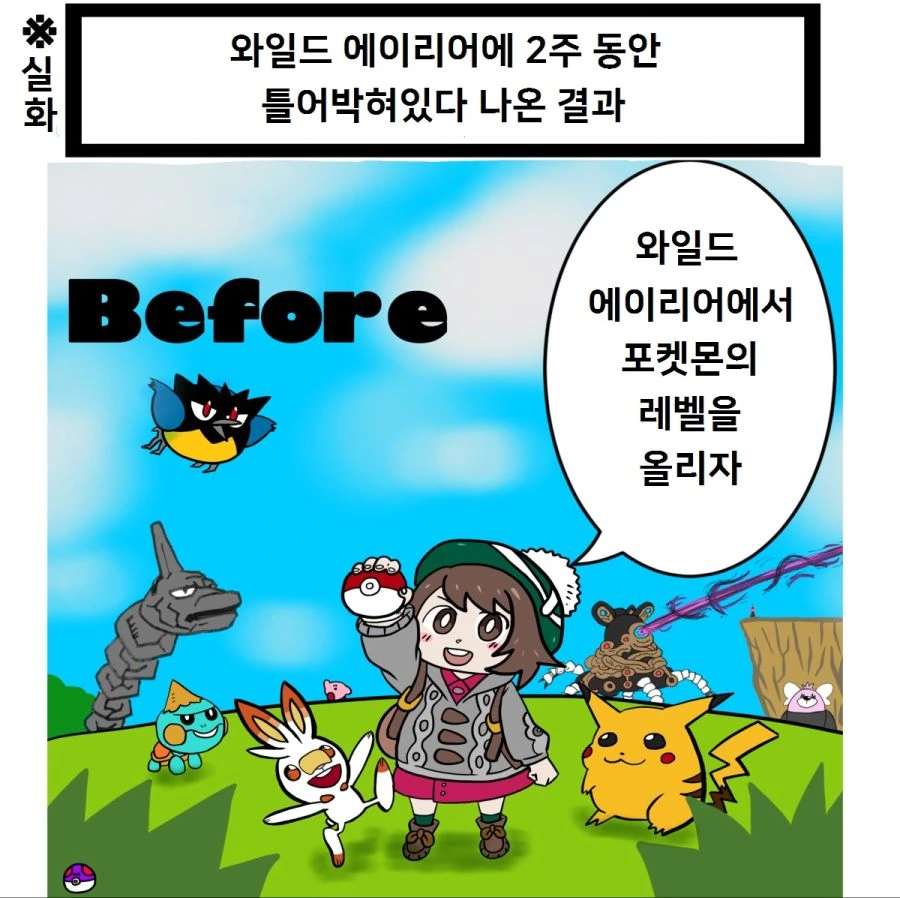 manga_197841_002.webp