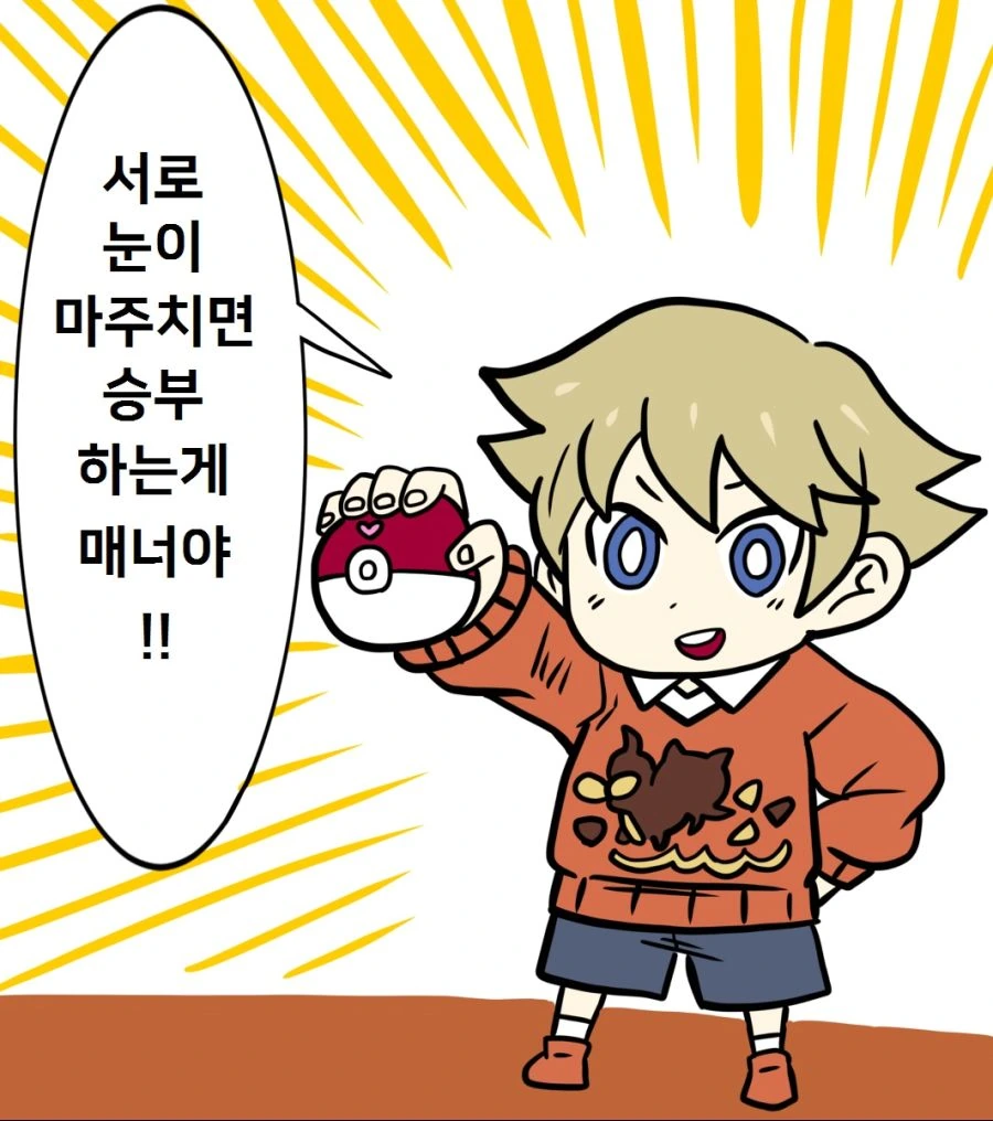 manga_197841_006.webp