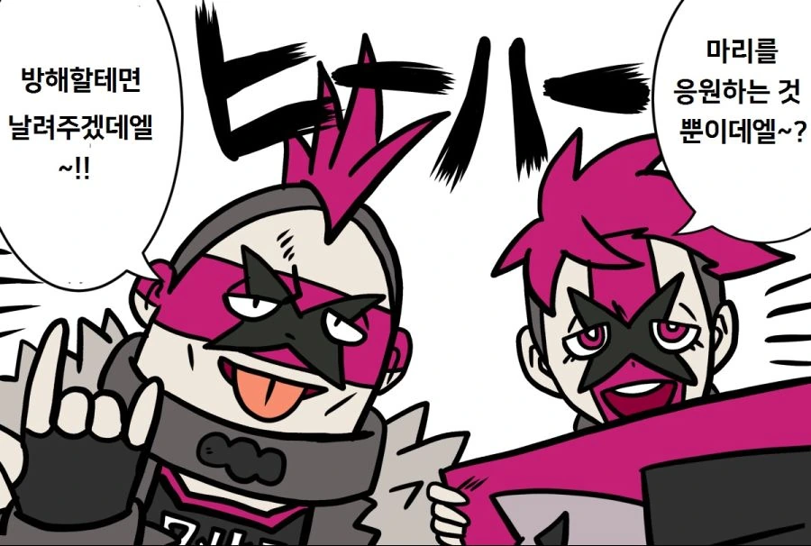manga_197841_010.webp