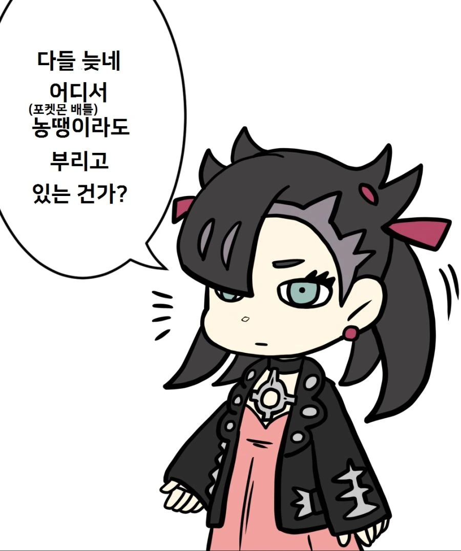 manga_197841_012.webp