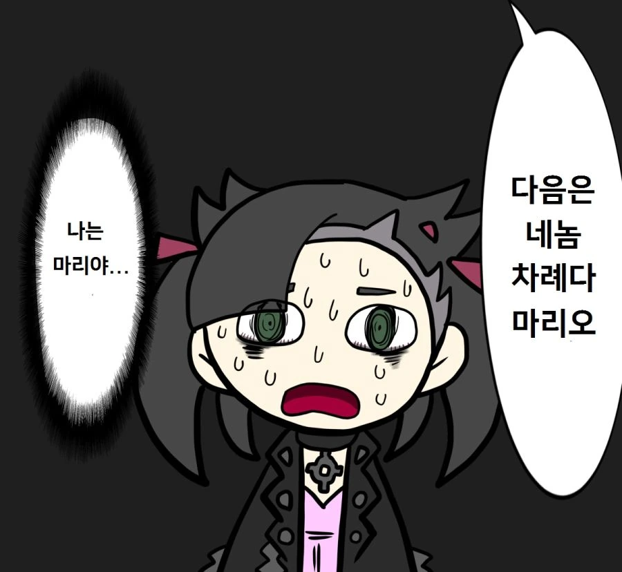 manga_197841_016.webp