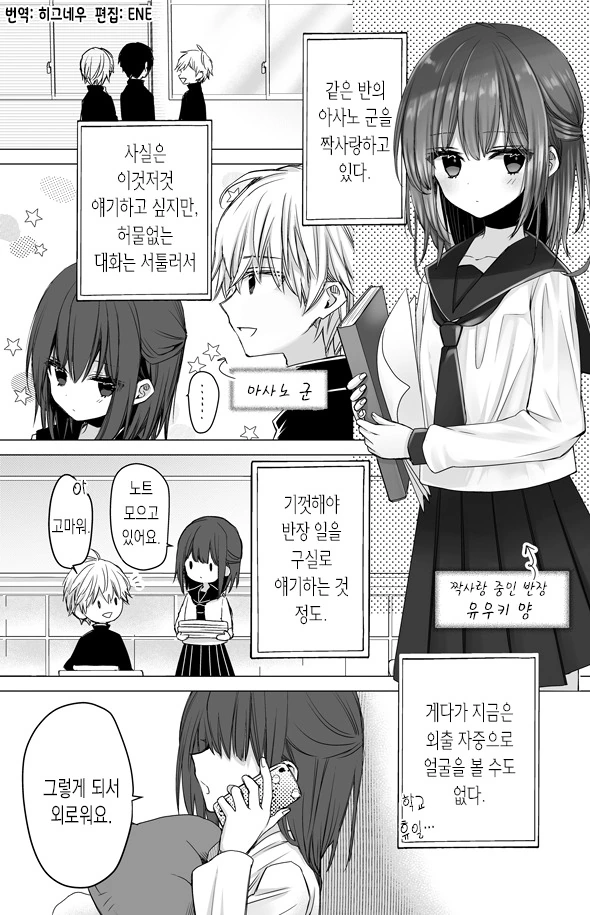 manga_1981745_001.webp