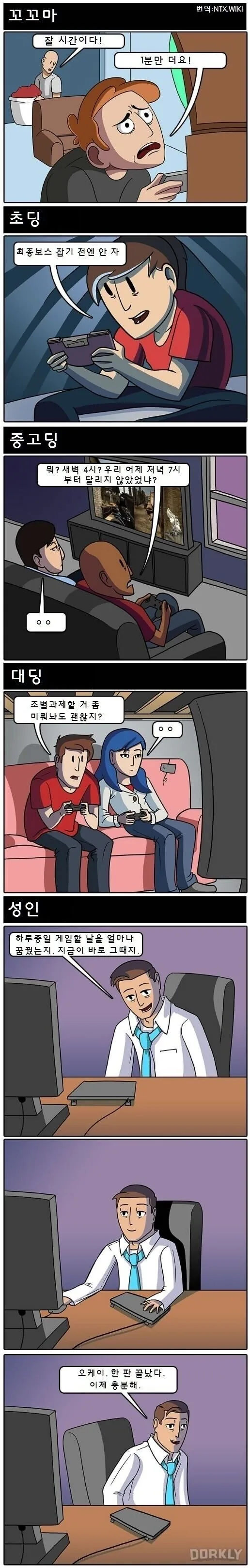 manga_1982249_001.webp