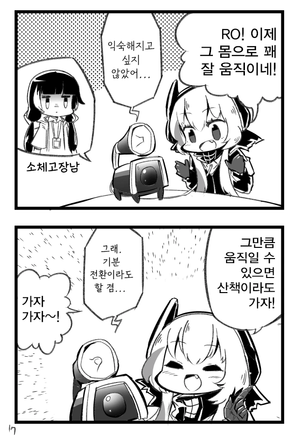 manga_2011038_001.webp