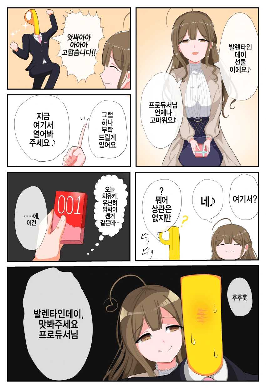 manga_2023551_001.webp