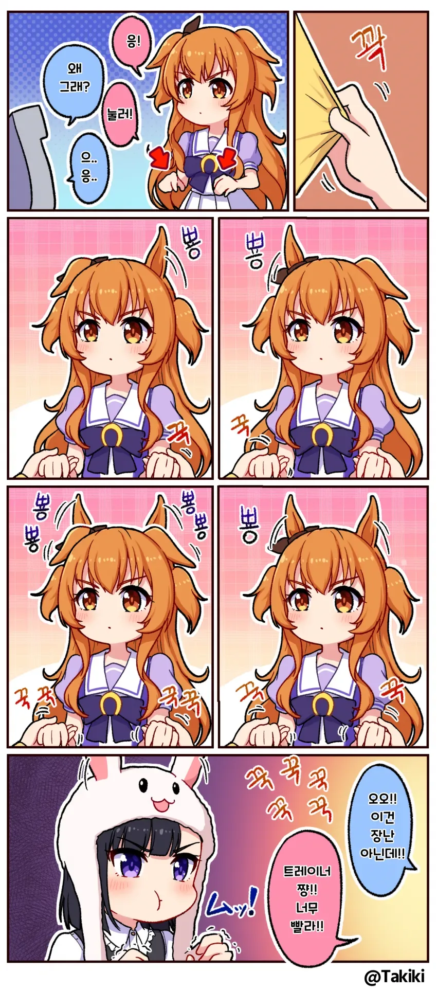 manga_2096494_002.webp