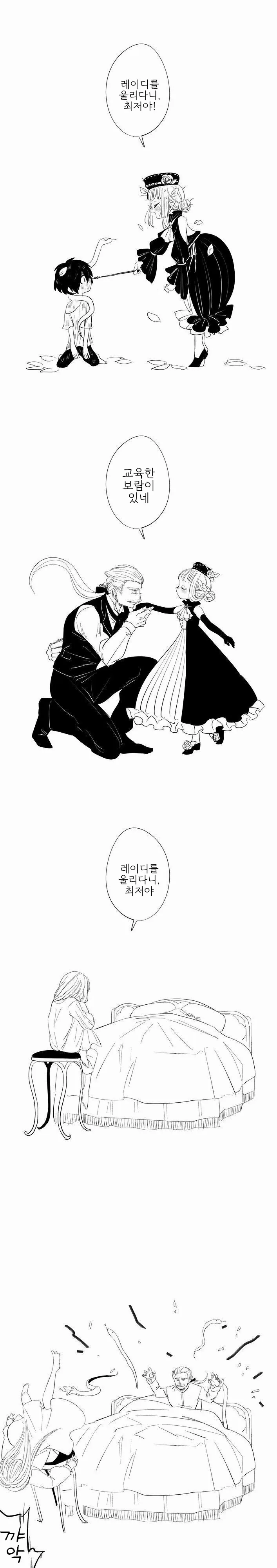 manga_2193714_001.webp