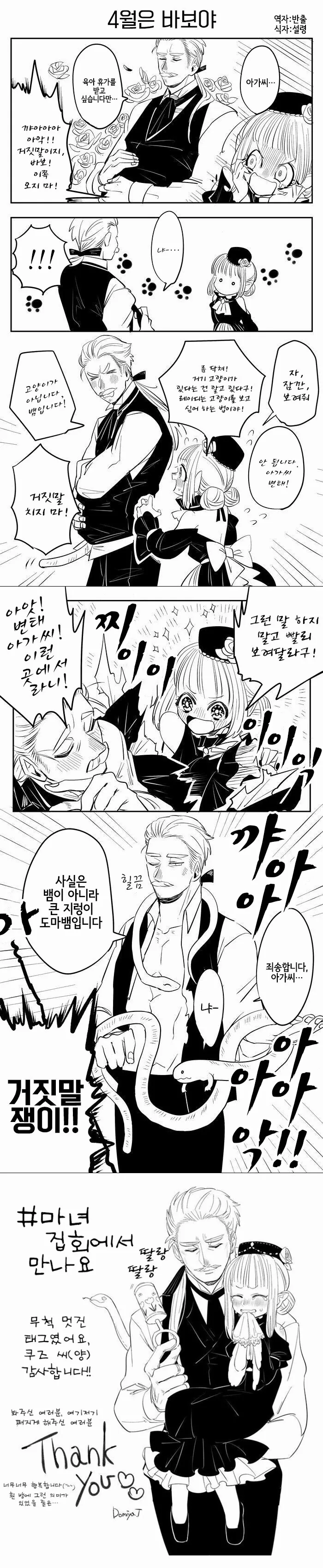 manga_2193714_002.webp