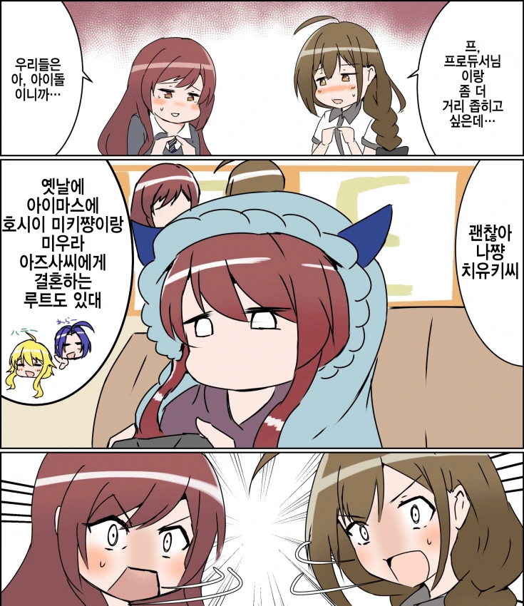 manga_223013_001.webp