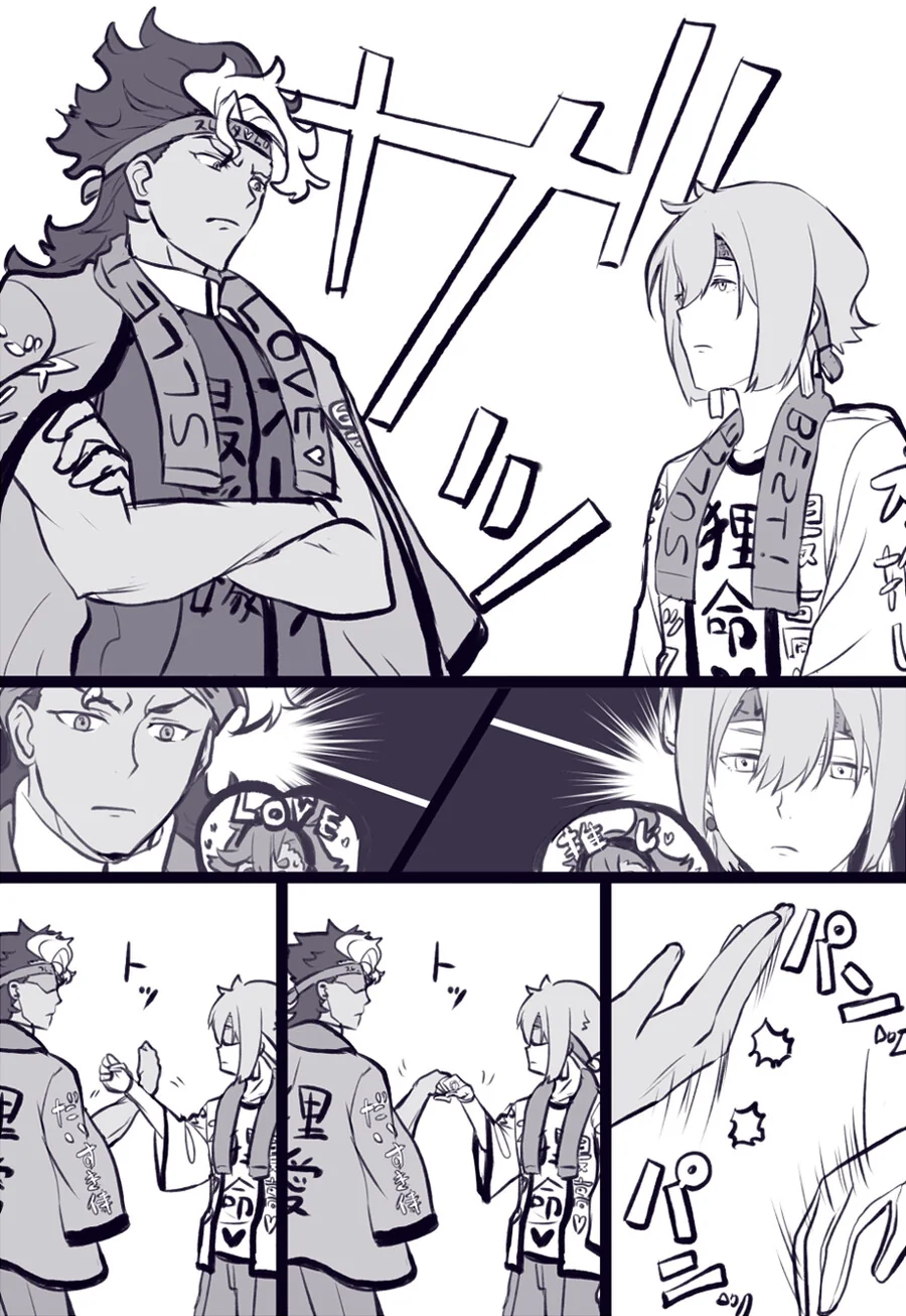 manga_2252764_001.webp
