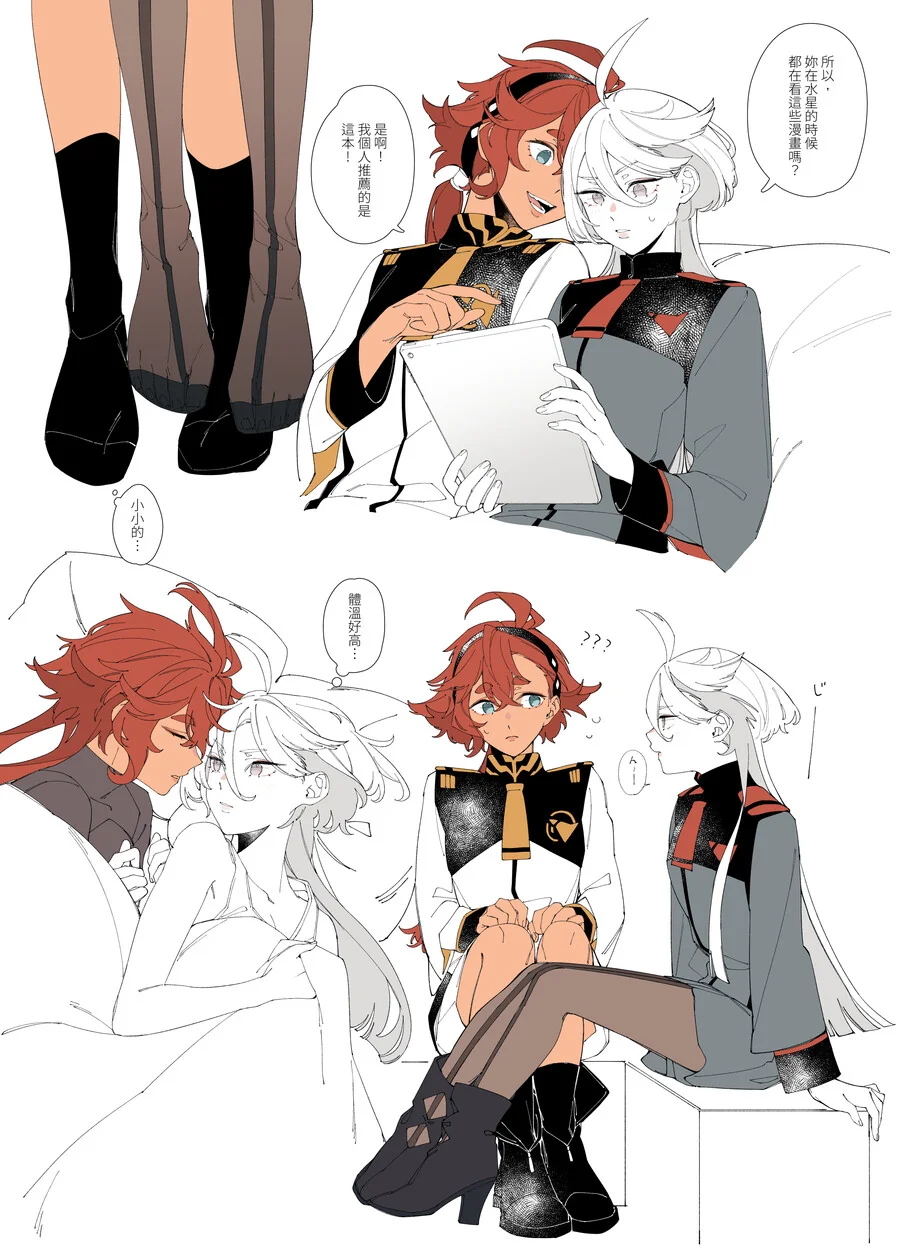 manga_2252764_005.webp