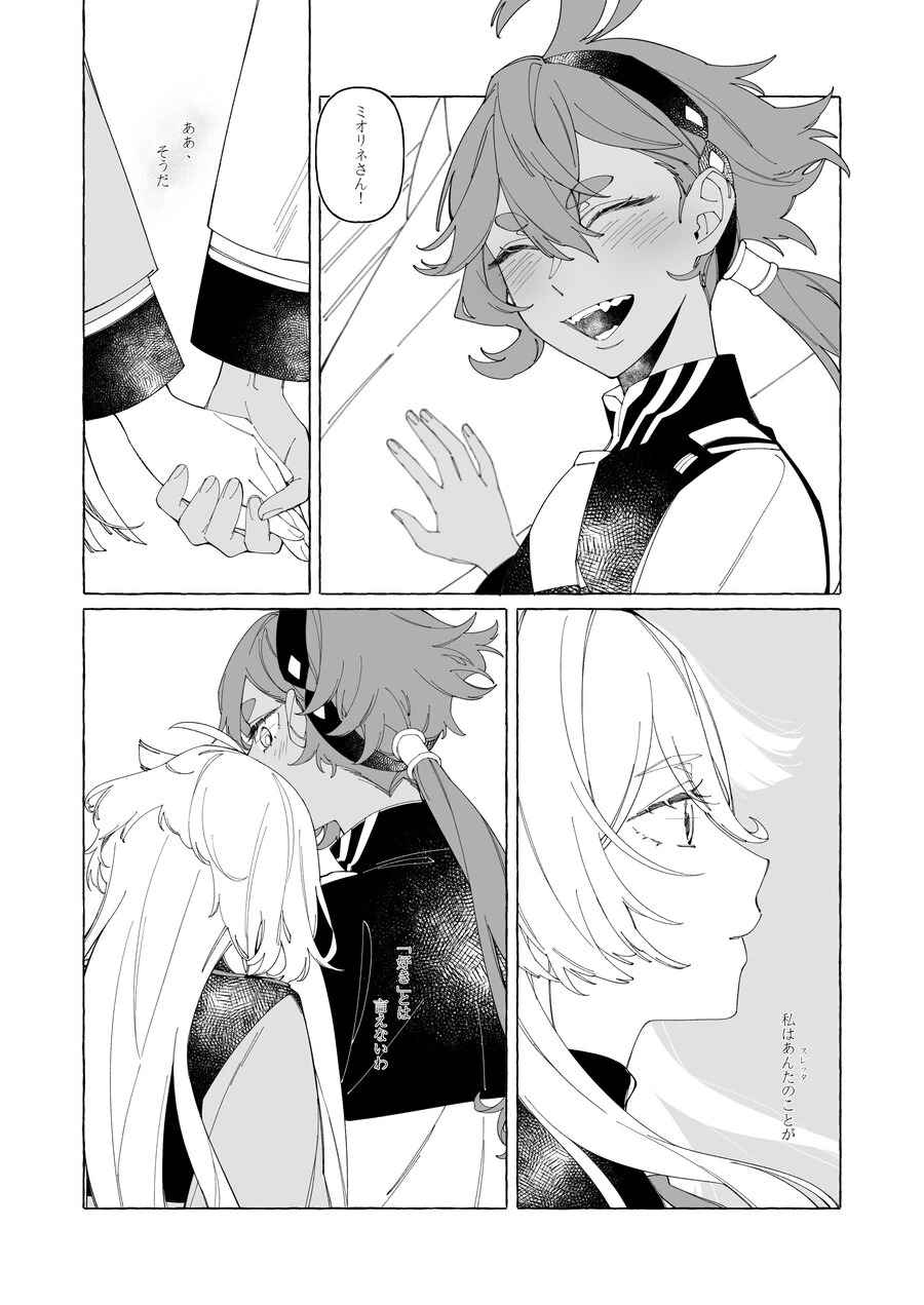 manga_2252764_006.webp