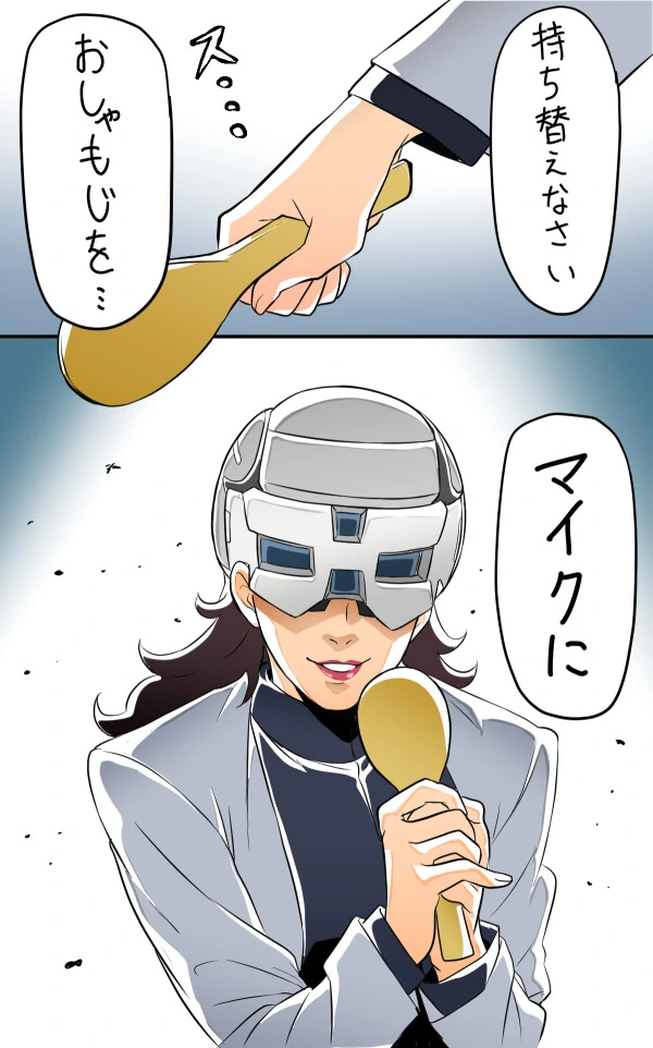 manga_2252764_008.webp