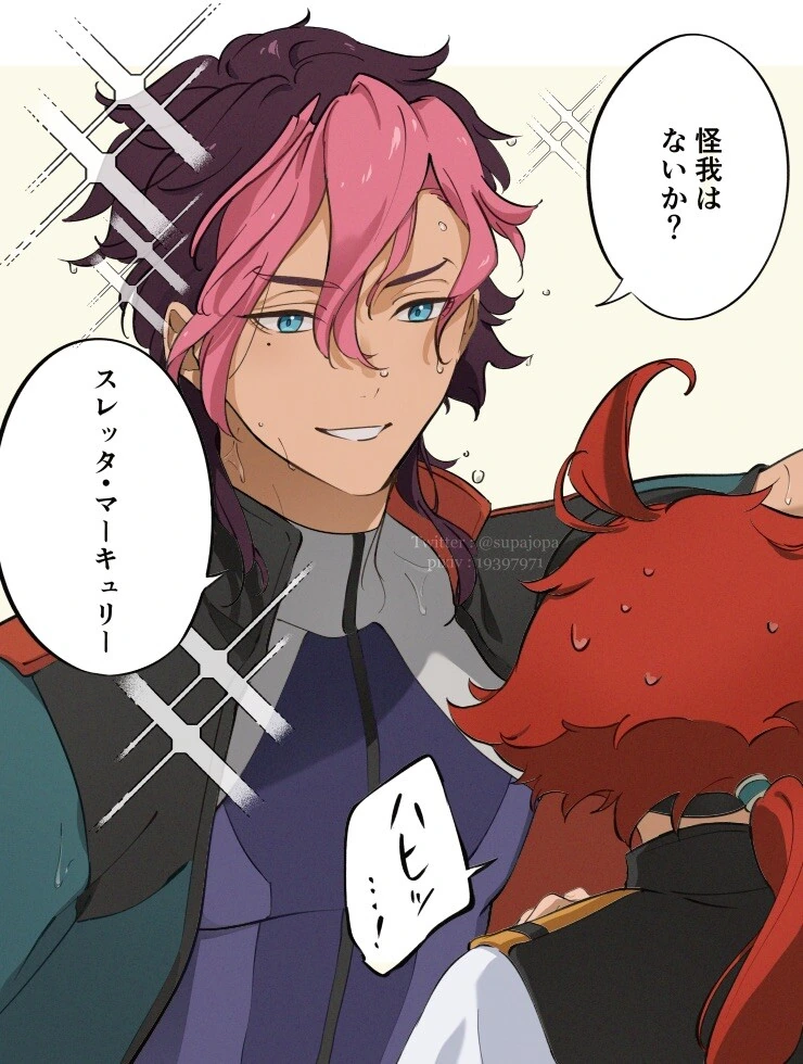 manga_2252764_017.webp