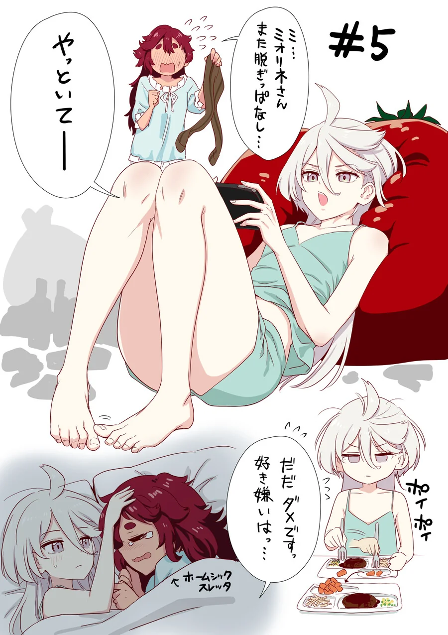 manga_2252764_022.webp