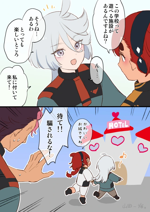 manga_2252764_026.webp