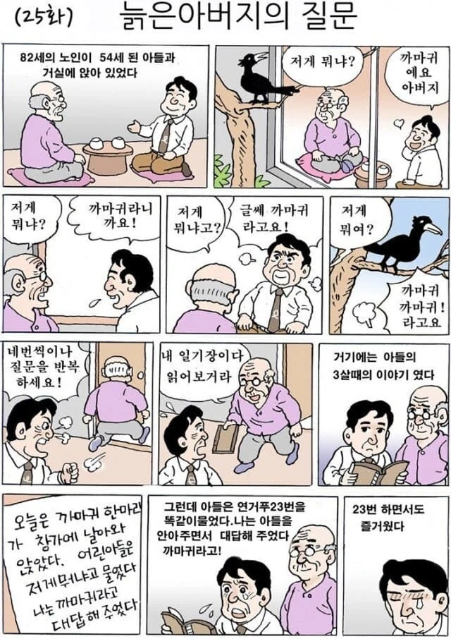 manga_2299029_001.webp