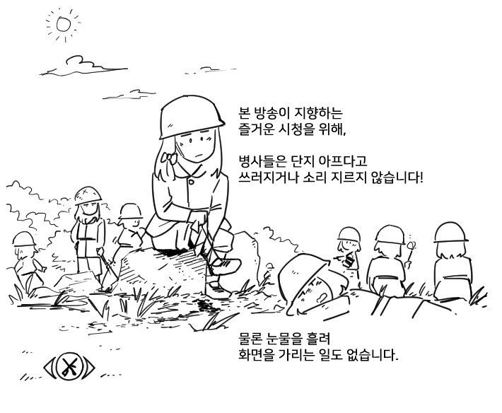 manga_230988_002.webp