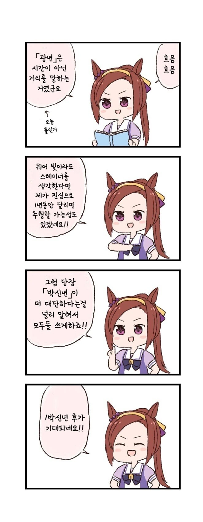 manga_2324474_001.webp