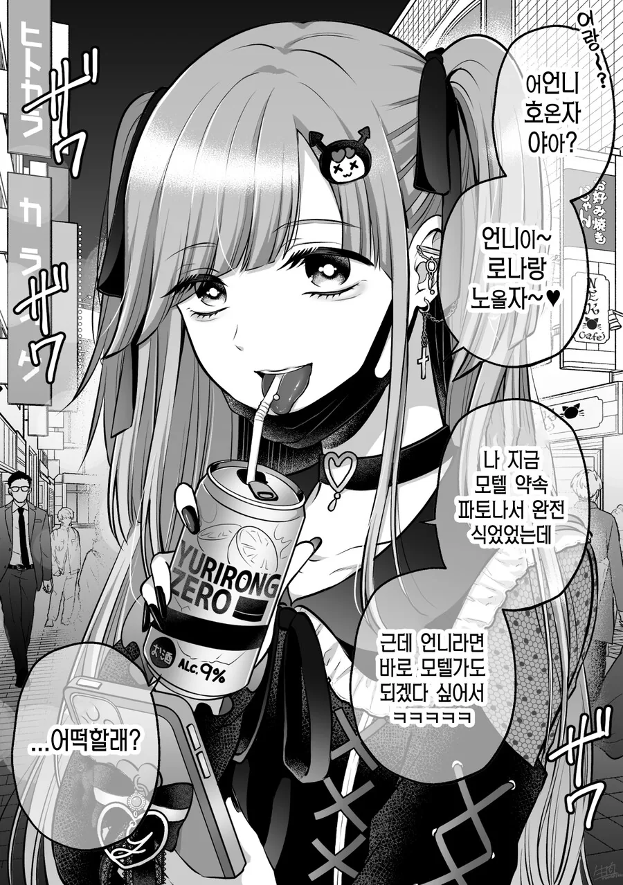 manga_2375963_001.webp