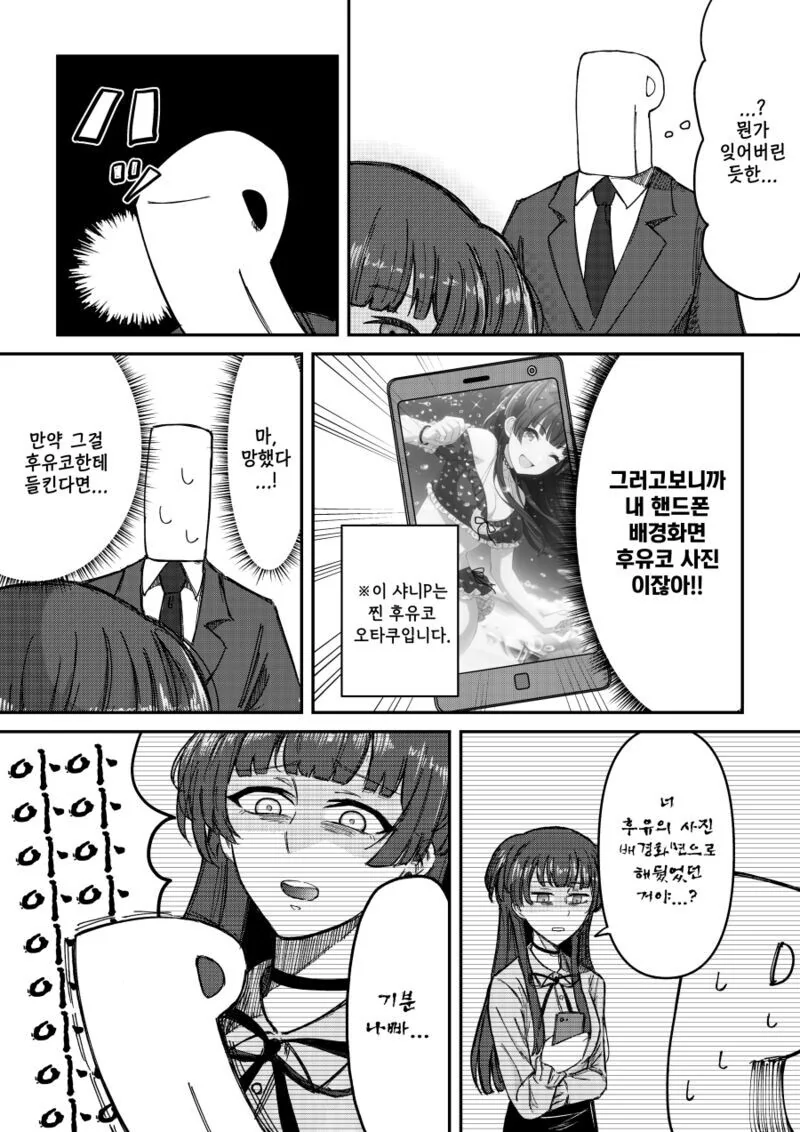 manga_2403274_001.webp