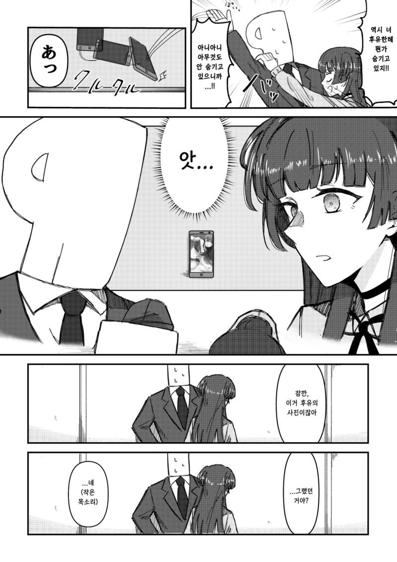 manga_2403274_003.webp
