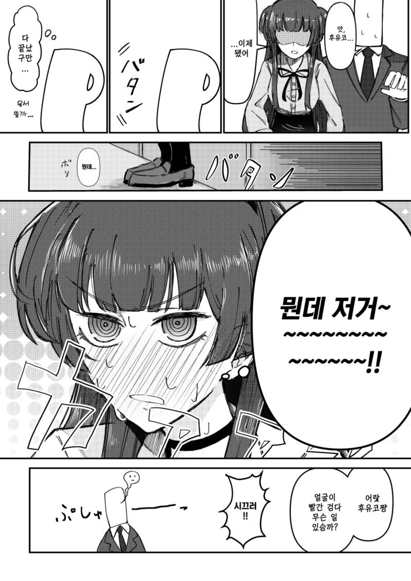 manga_2403274_004.webp