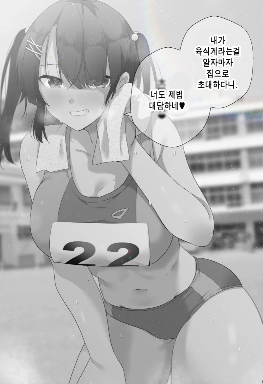 manga_2405443_001.webp