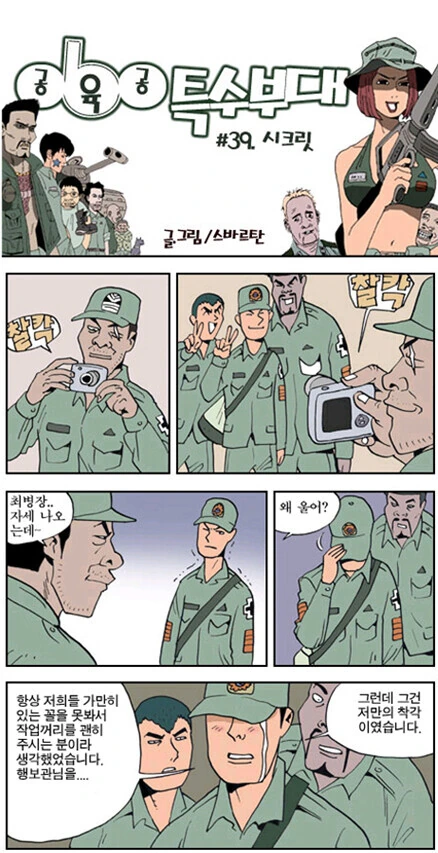 manga_2429665_001.webp