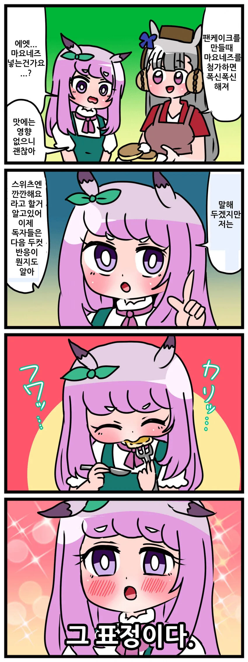 manga_2482513_001.webp